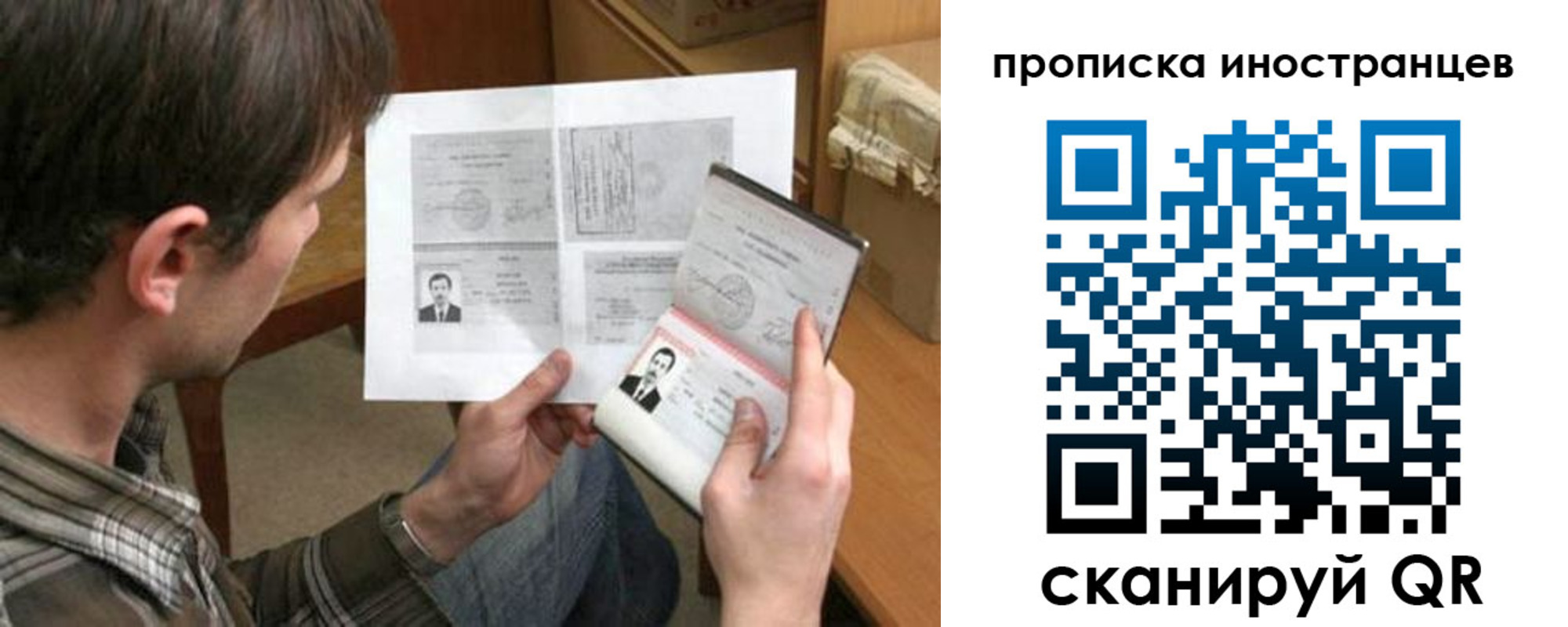 купить прописку в Георгиевске