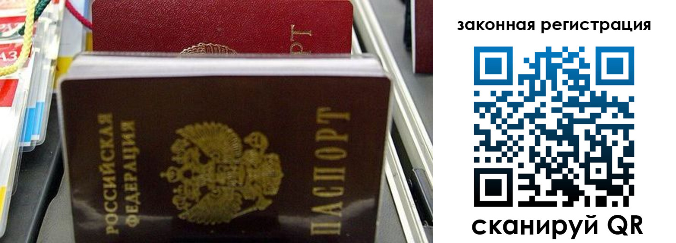 временная регистрация адрес в Георгиевске