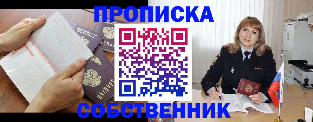 регистрация для дет. сада в Георгиевске