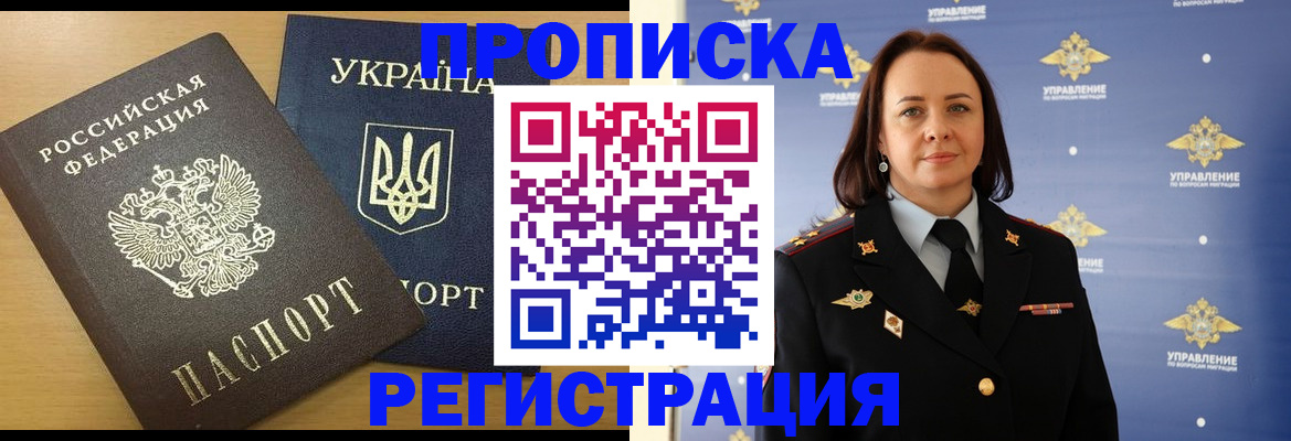 форма 3 в Георгиевске